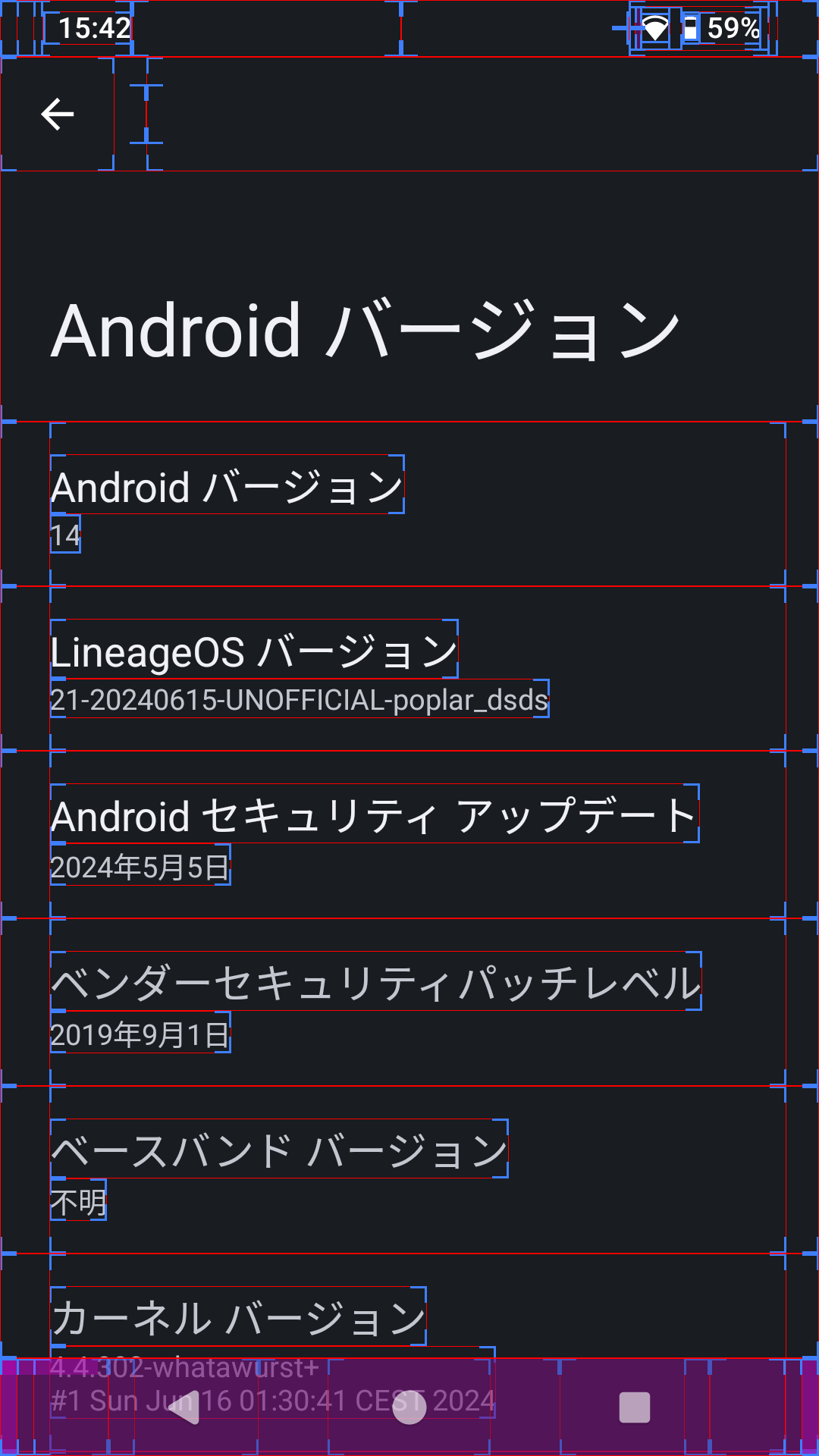 Screenshot_20260325-154219_設定.png